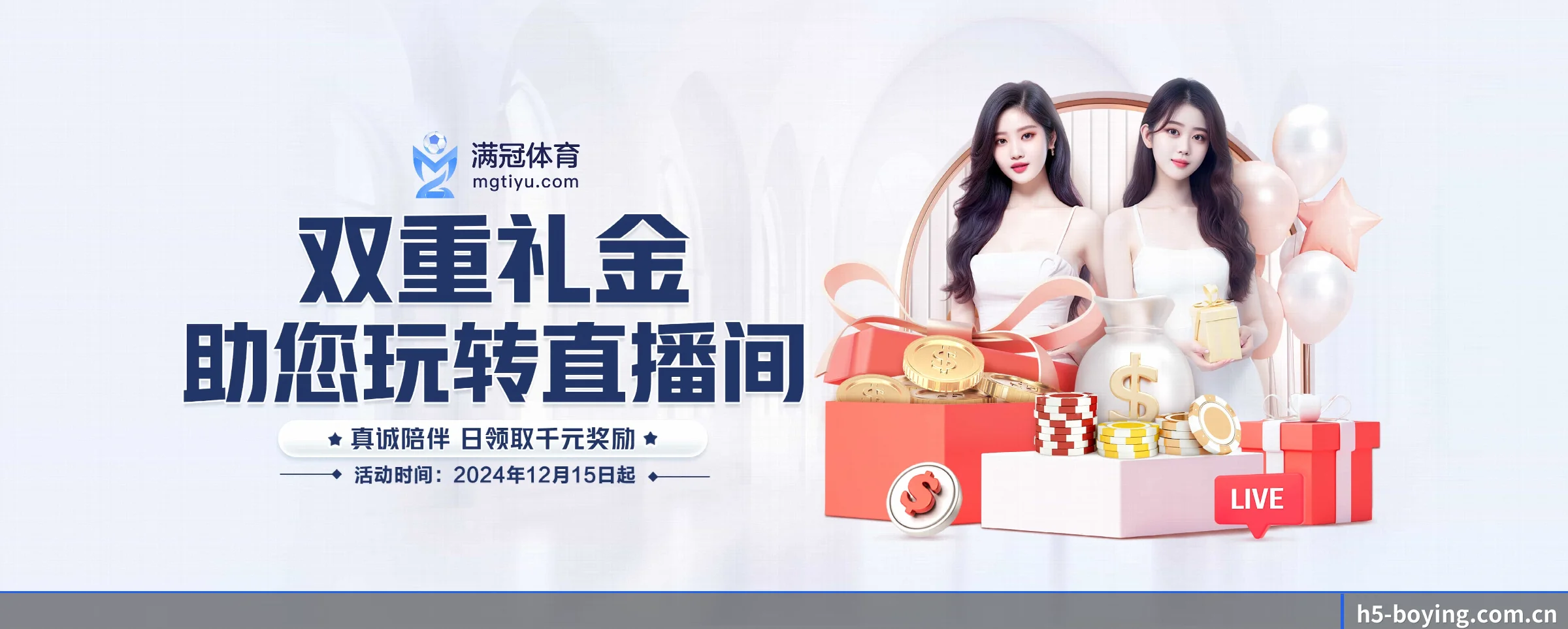 博盈体育 APP